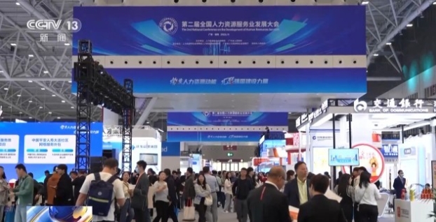 1701743205372818.png 微信截圖_20231205102632.png